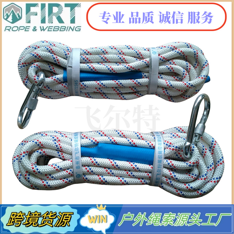 尼龙绳编织绳圆绳涤纶绳丙纶绳化纤绳安全绳救援绳攀岩绳登山绳