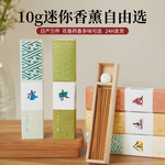 五行药香线香新中式礼盒玫瑰桂花沉檀香熏家用室内香天然厂家批发