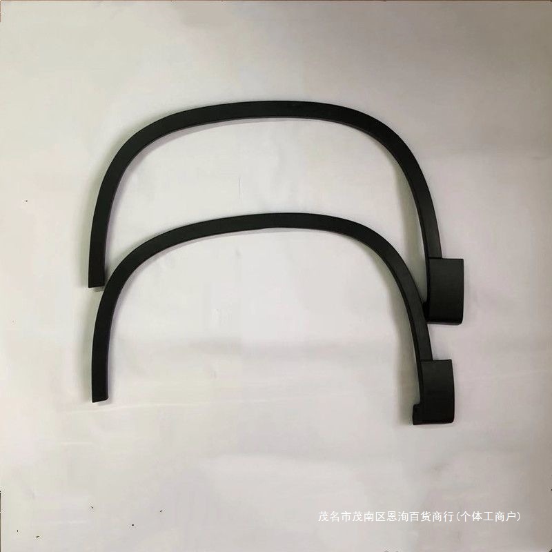 Suitable for 2013-2019 Volkswagen Tiguan/Tiguan L Front and Rear Wheel Arches, Fender Wheel Arches, and Tire Decoration Anti-Collision Strips