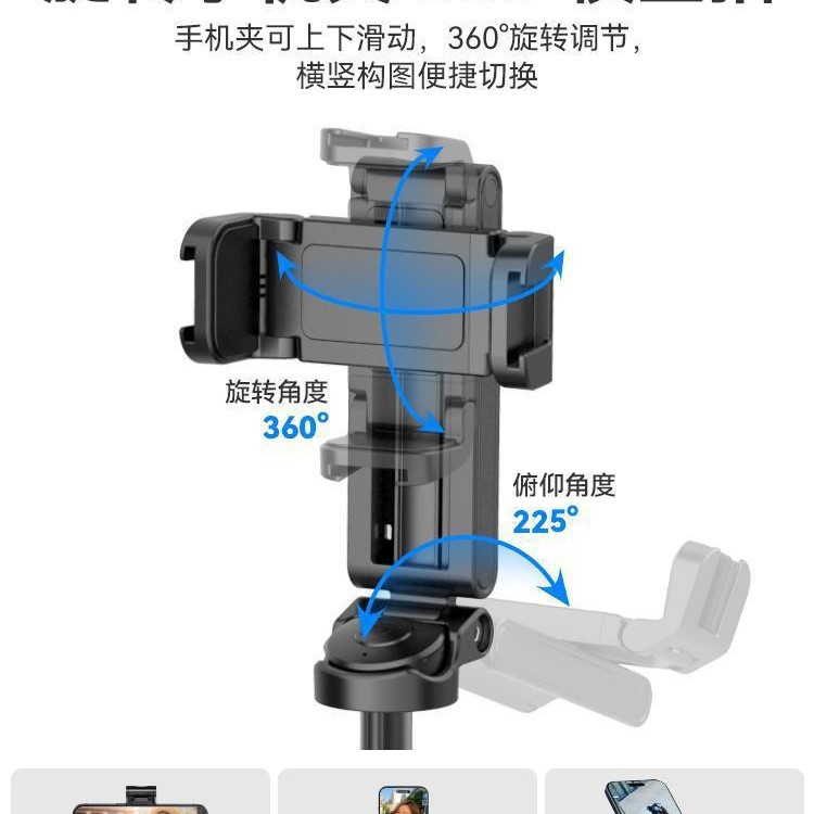 Handle, tripod, handheld phone holder, 02 three-in-one, bluetooth