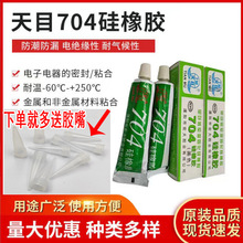 100֧��Ŀ704�����z��ɫ�����z45�˽^���ܷ��͸ߜط�ˮ�ܷ���z