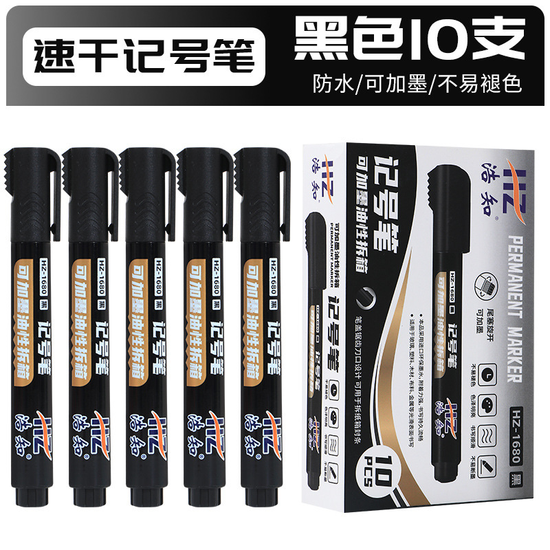 開梱マーカーは油性防水で拭きにくいので、自分でインクを入れることができます。|undefined