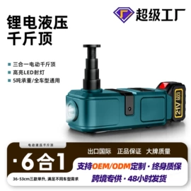 千斤顶;电动扳手;其他维护工具