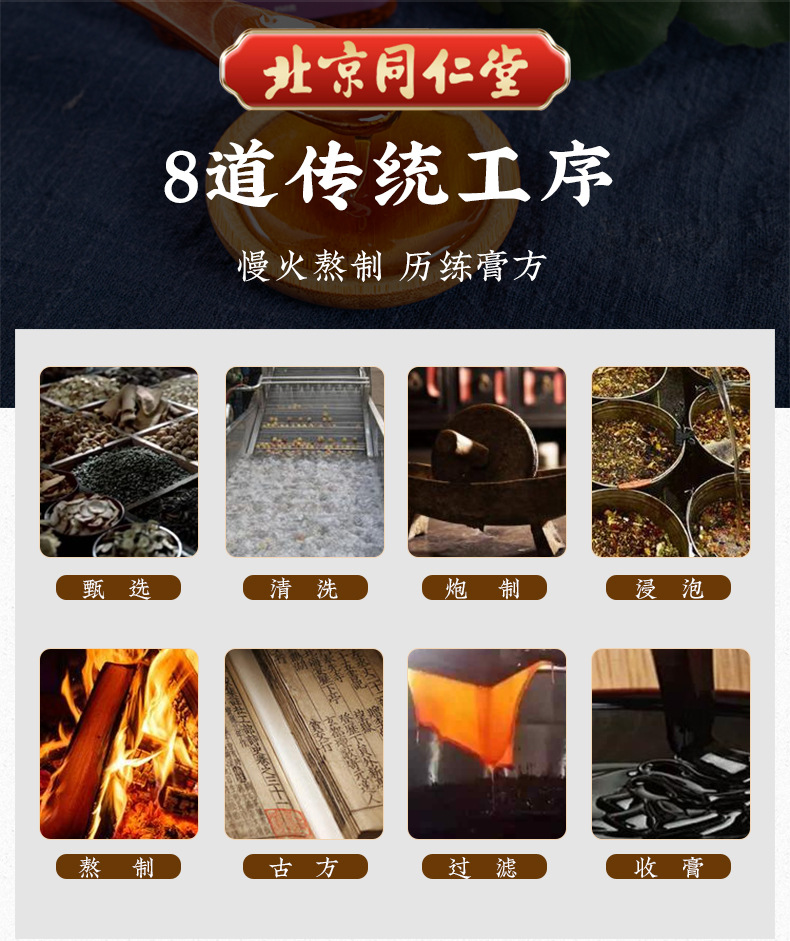 玉灵膏_05.jpg