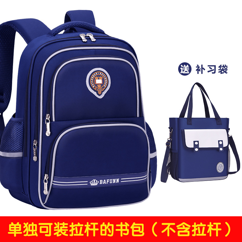 26 nuevas mochilas de tirón para niños y niñas 2 - 3 - 5 - 6 grados mochilas de hombro para niños de gran capacidad para reducir la carga