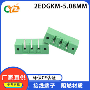 ���x���^ʽ�����ԏ�2EDG�����g��5.08mm����PCB���l