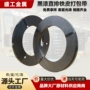 防腐防锈品质捆扎打包带