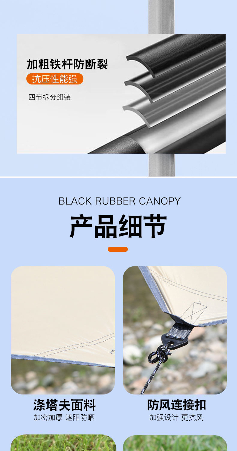 Outdoor multifunctional black-coated tent with silver coating for sun and rain protection, portable camping canopy, picnic equipment