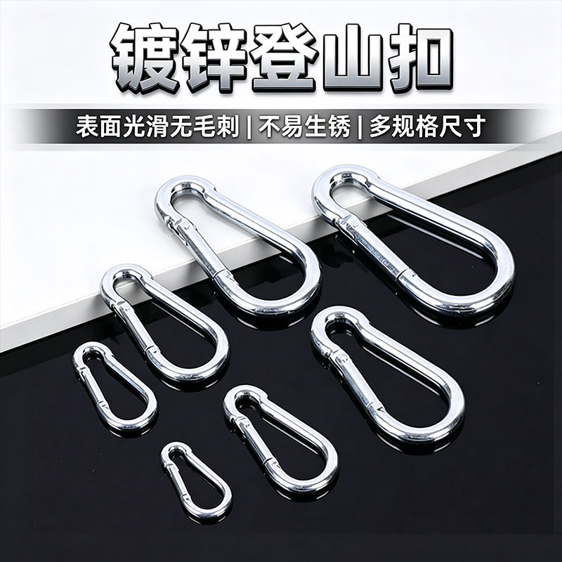 Spring Buckle Metal Safety Buckle, Hoist-Type Galvanized Climbing Buckle, Rust-Proof Safety Buckle, Connecting Ring, High-Altitude Spring Hook