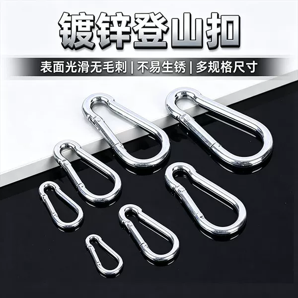 Spring Buckle Metal Safety Buckle, Hoist-Type Galvanized Climbing Buckle, Rust-Proof Safety Buckle, Connecting Ring, High-Altitude Spring Hook