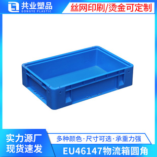 EU46147�A��������600*400*147�L�����������D��Ӻ��B�����ռ{��