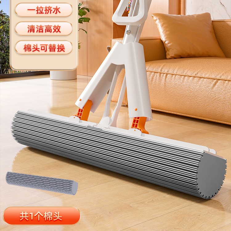 [35cm 걸레 강화 접합 스트레이트 로드 1 면 헤드]-화이트 오렌지