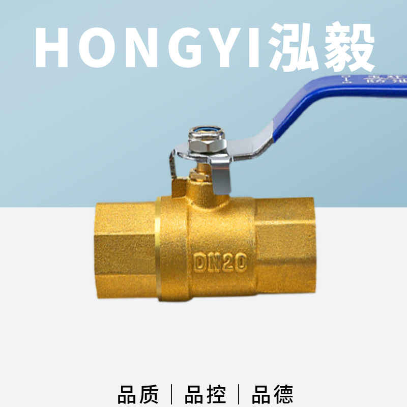 泓毅阀门厂218黄铜加长DN25球阀1寸2内丝铜球阀DN15开关4分6分20