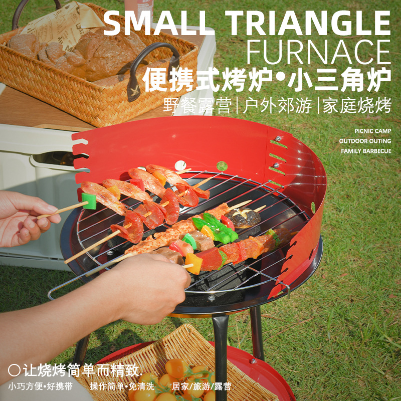 Barbacoa portátil de jardín doméstico transfronterizo, parrilla redonda, parrilla, barbacoa al aire libre, parrilla de barbacoa, fábrica al por mayor