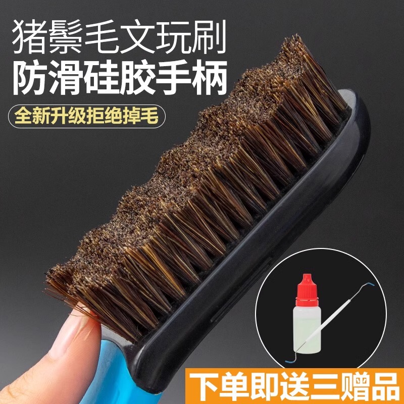 Wen play brush wave type hard bristle brush diamond bodhi olive walnut special maintenance cleaning tool suit