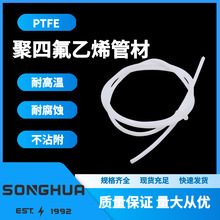 �S�����l���ķ���ϩ���ط���PTFEܛ���͸��g��ɫ�Ɖ�ܛ��