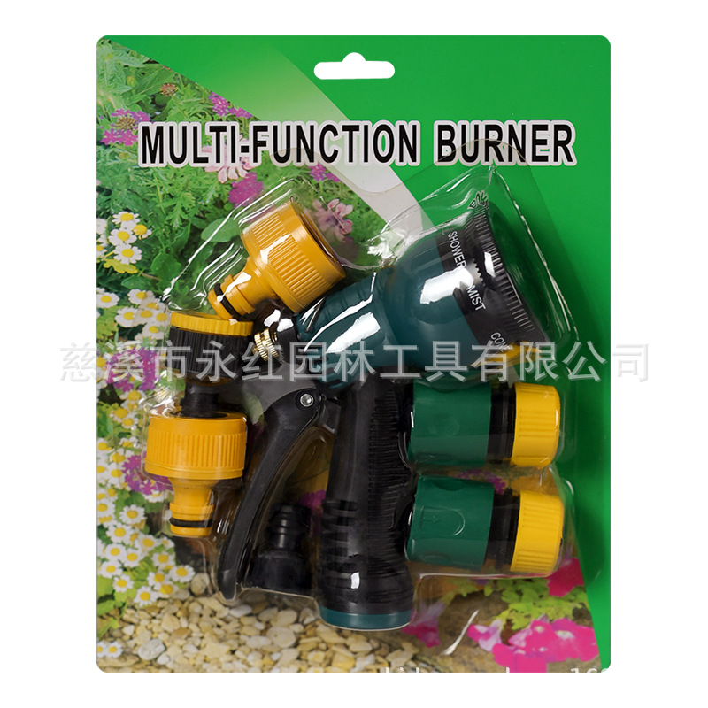 YH19008  8功能7件套 喷绒高压洗车水枪 洗车喷头套装 塑料喷头