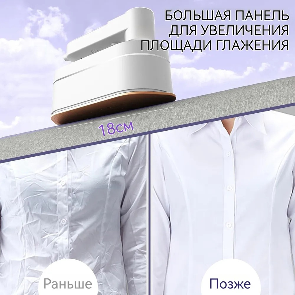 Handheld Garment Steamer 8-level Adjustable Portable Iron_voghion.com