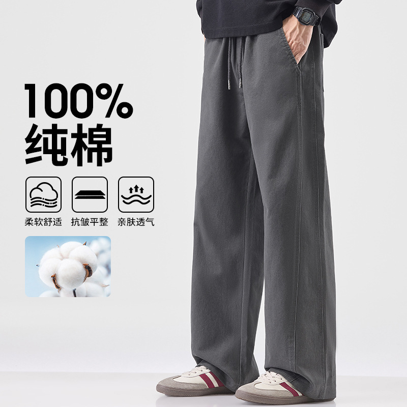 【100% Pure Cotton】Men's Work Pants 2026 Straight Casual Pants Wide-Leg Long Trousers Trendy 100% Pure Cotton Breathable