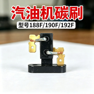 5-8kW�������Ͱl늙C�~̼ˢ��188F/190F�r�ðl�әC�ˢ֧�ܾS�޼�