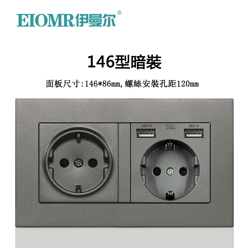 Dual European socket panel 16A, dual USB charging, multiple finishes (German/French, glass/metal)