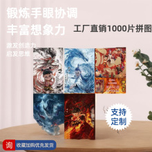 ���˰�1000Ƭƴ�D�ɐ�����ϵins���y�Ƚ≺Ů������������նY��