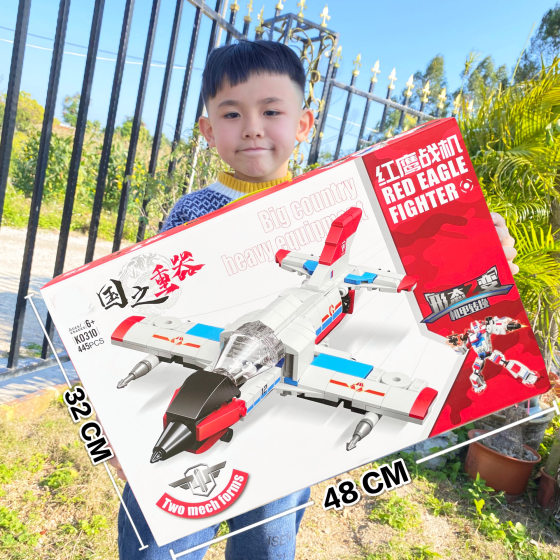 Compatible with Lego building blocks small particle aircraft battleship DIY children's educational building blocks assembling toy organization gifts