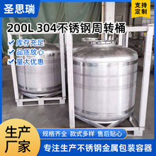 304���P����DͰ 늽�Һ��Ͱ�S�� ����Ͱ����Ͱ�͸��g���P䓇�Ͱ