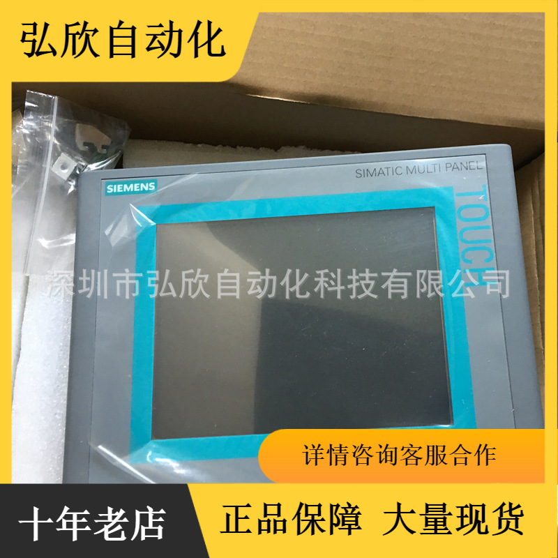 现货供应西门子触摸屏 6AV6 643-0CB01-1AX1 MP277 7.5寸