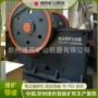 白云鄂式颚式重型破石机