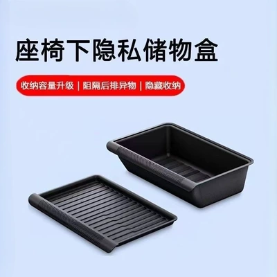 Car Storage Box, Car storage bag/box