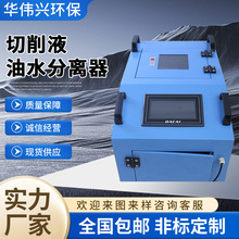 �S��ֱ�N CNC�C��ˮ��������Һ�^�V�����C CNC�ӹ�������ˮ���x�C