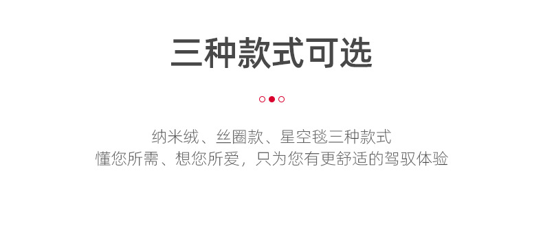 Suitable for Car Floor Mats, Upper Layer, Separate Main Driver's Single-Piece Starry Sky Blanket, Rear Wire Ring Replacement Floor Mat, Whole Car Floor
