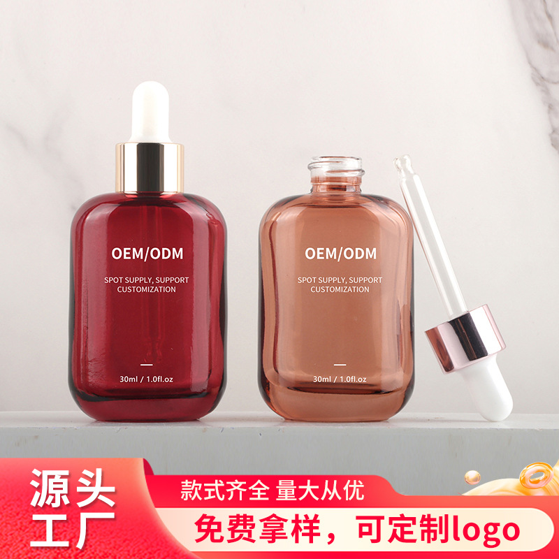 新款30ml分装瓶玻璃厚底精华精油瓶滴管瓶化妆品护肤品包材空瓶子