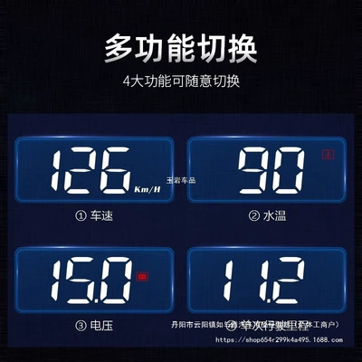 Other Automotive Communications – Car Speed Multi-Function Wholesale