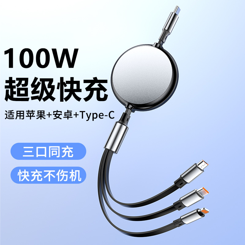 6A Cable de datos de coche de carga súper rápida para Apple Carga rápida 100W Xiaomi OPPO uno con tres cables de carga Regalo