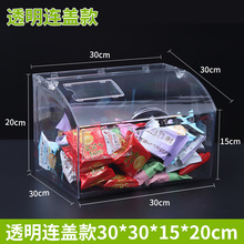 ����ɢ�b��ʳƷչʾ�и�͸�����w��Ё�����չʾ���u���Ǹ�����˹