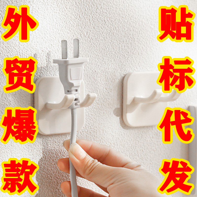 Power plug hook shaving blade holder non-perforated seamless sticky hook thread storage rack wall-mounted double hook socket Power plug hook shaving blade holder non-perforated seamless sticky hook thread storage rack wall-mounted double hook socket