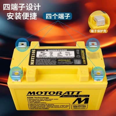Car battery/battery suitable for Baxter storage BMW