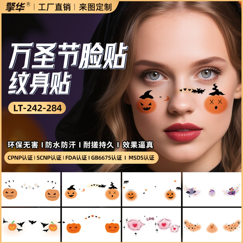 Cross-Border Halloween Props Waterproof Tattoo Stickers Pumpkin Blush Face Stickers Easy to Apply and Remove Temporary Tattoo Stickers Wholesale