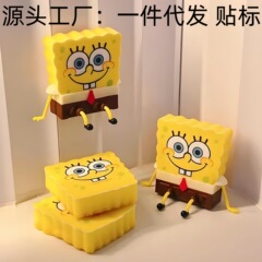 卡通可爱海绵刷洗碗神器百洁布洗碗擦洗碗布海绵宝宝海绵块批发