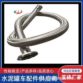 管道及配件;通用五金配件;接头