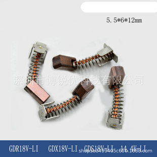 5.5*6*12mm�m��� GDR18V-LI GDX18V-LI GDS18V-LI I늄Ӱ���̼ˢ