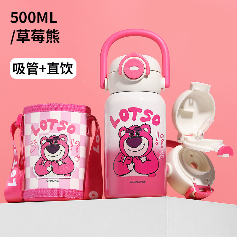 草莓熊水杯儿童保温杯男孩双饮杯2025学生上学专用水壶316食品级|undefined