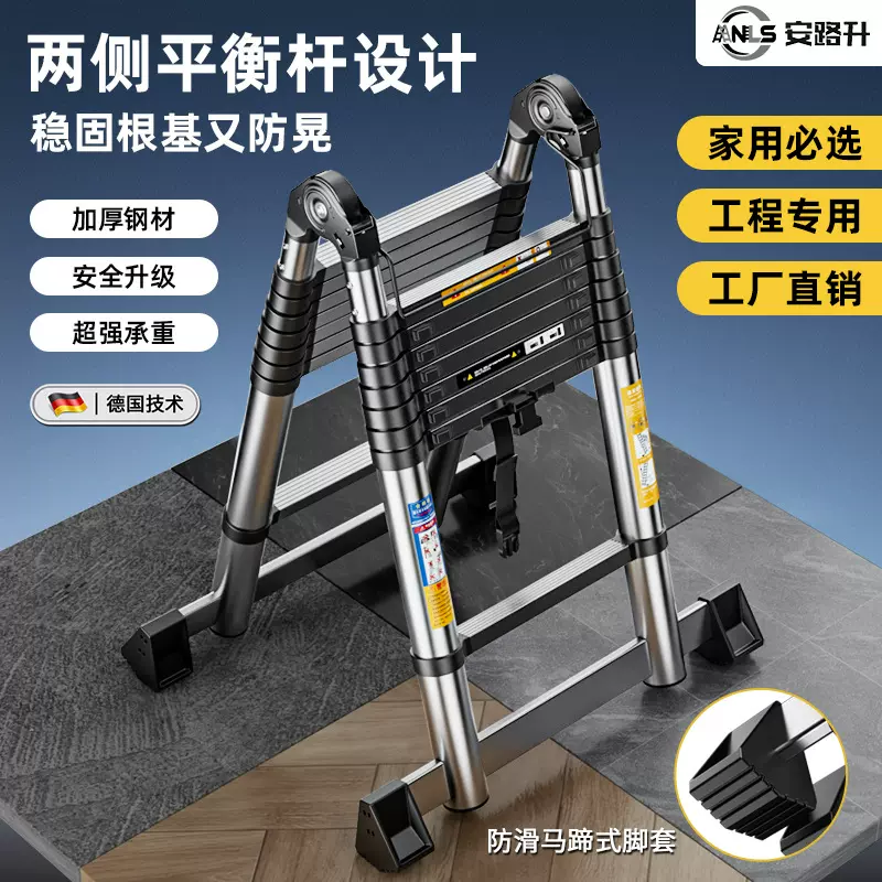 专链小双不锈钢伸缩梯子多功能家用叠梯竹节梯升降步梯伸缩梯梯子