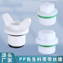 PPR�z�������������^��ñ4��6��1��ˮ�ܽ��^��Ƥ�|Ȧ����������l
