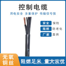 �~о���ο�����| KVVP-450/750V-6&times;1.0