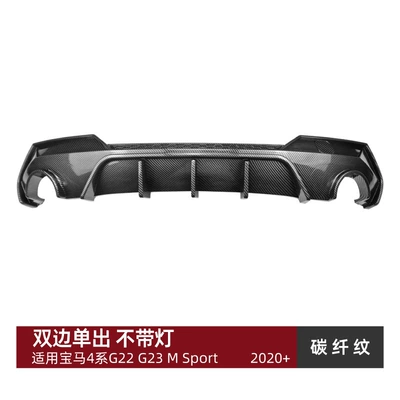 Lip Spoiler Surround Modification, Spoiler - carbon-fiber-pattern-dual-single-outlet-no-light