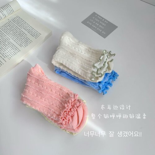 Summer Dopamine Macaron Color Edge Mid-Calf Socks, Japanese Fairy Girl Style, Solid Color, Earbud Edge, Lacy, Thin Socks