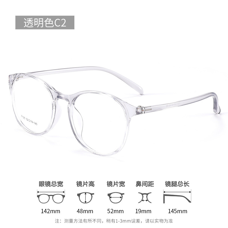 温柔奶咖猫眼眼镜近视女高级感方圆脸显脸小7125超轻tr90镜框丹阳|undefined